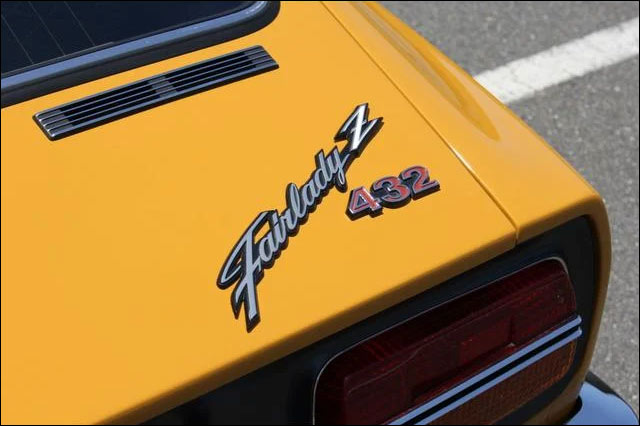 Motorsport Auto - The Z Store - Factory Fender/Rear Emblem