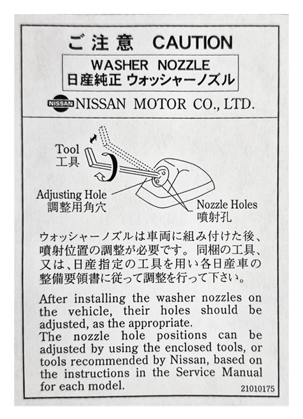 Motorsport Auto - The Z Store - Factory Windshield Washer Nozzle