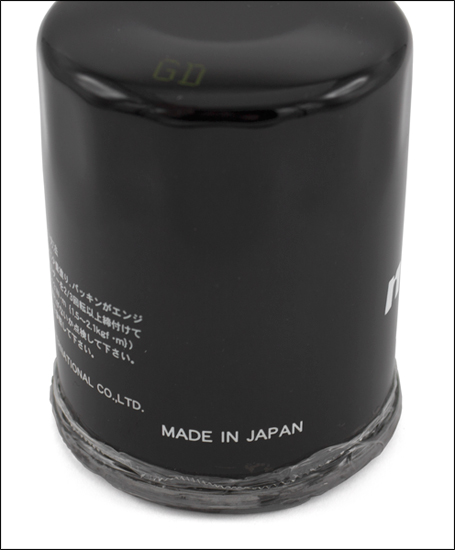Motorsport Auto - The Z Store - NEW! NISMO Veruspeed Oil Filter