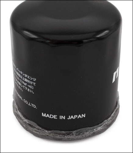 Motorsport Auto - The Z Store - NEW! NISMO Veruspeed Oil Filter