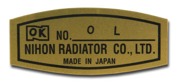 Reproduction Decal: Nihon Radiator, 70-71 240Z