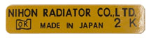 Reproduction Decal: Nihon Radiator, 72-73 240Z