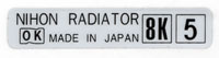 Reproduction Decal: Nihon Radiator, 75-83 280Z-280ZX