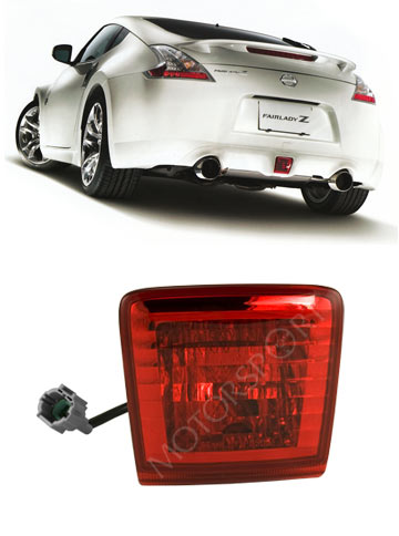 European Rear Fog Lamp, 09-20 370Z