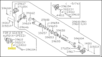 Factory Axle Yoke to Differential Flat Washer, R-180, 79-83 280ZX