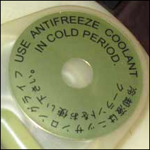 New! Reproduction Decal: Coolant Reservoir Cap, 76-78 280Z